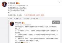 曝小米12已三证齐全 完成上市前所有认证步骤