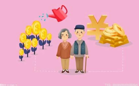 杭州养老保险每月多少钱 养老保险个人账户怎么查询