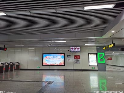 天津地铁渌水道站的智慧功能从安检开始体现