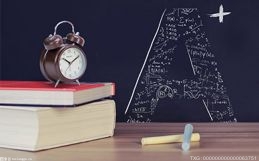 2022年我国将对954项商品调整进出口关税 