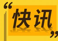 拥有1306条腿的千足虫马陆被首次发现 线状体躯多达330个体节组成