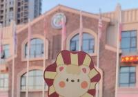 补齐普惠资源短板 2025年普惠性幼儿园覆盖率达到85%以上
