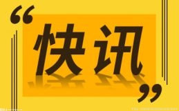 受寒潮影响 韶关各县（市、区）发布寒冷红色预警信号
