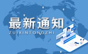 腾讯企业QQ宣布将停运 届时用户将无法登录
