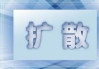 农村发展得越来越好 农村批发什么卖能赚钱？