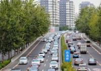 2022年北京小客车指标年度配额为10万 将新能源指标额度调增为7万个