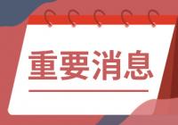 埃及法老木乃伊首次“数字化解封” 《医学前沿》杂志报告了这一发现