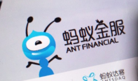 银保监会：蚂蚁消费金融公司获批开业