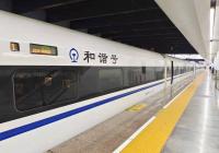 深圳站首次开出高铁列车 百年老站步入高铁时代