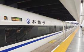 深圳站首次开出高铁列车 百年老站步入高铁时代