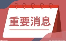 徐闻4人获评“广东好人”：他们成功与海浪抢人 7名渔民全部安全获救  