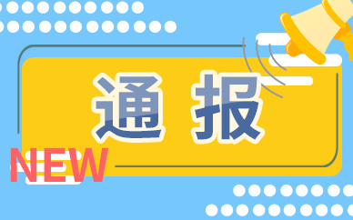 山西省探索“3+1”路径赋能生态园建设 