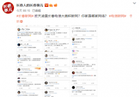 用户反映中国电信断网波及全国多个城市 中国电信回应