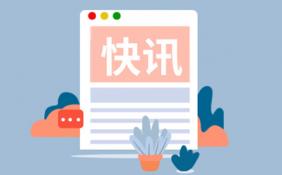 今日江苏雨雪渐止 气温仍较低北部地区有冰冻