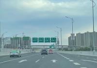 沪杭甬高速公路改建工程全线贯通 设计最高时速为150km/h 