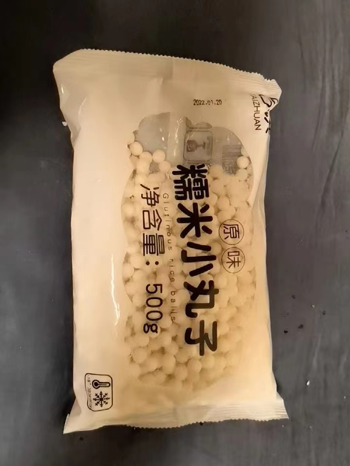 汤圆新吃法 “吸着吃汤圆”成为年轻人的新时尚 