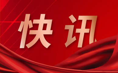 国潮已是一种时尚 同时也带动了文旅IP文创的热销 