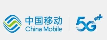 中国移动1月移动用户数净增449.7万户 5G套餐用户数总数达4.01亿户