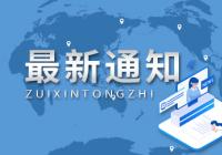 头部企业占比份额优势明显 Ucloud宣布关停UIoT公有云服务