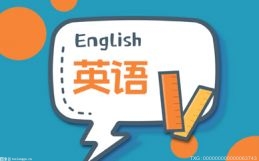 教育部回应“普职分流” “职教高考”成高职招生主渠道 