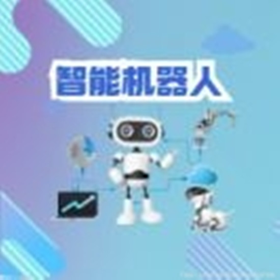 北京市朝阳区启用3D党建机器人 随时随地学党史 