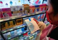 “械字号”面膜交了“智商税”？南宁多家商店被查