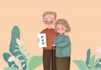 个人养老金制度正式落地 满足群众多样化养老需求