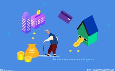 养老理财试点扩容至“十地十机构” 工银理财3月11日将发行 