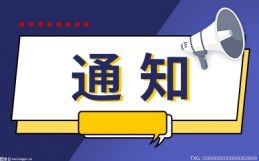 国内首套！全球海洋表层海水pCO2数据产品正式发布 