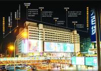 西单商圈大改造 打造年轻化潮流地