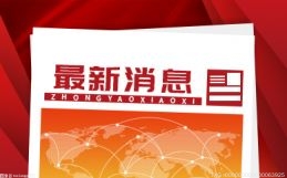 国内首创！中国海事仲裁委员会临时仲裁规则发布 