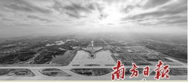 湛江吴川机场投入试运行 湛江即将迈入空港经济时代