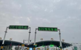 国务院发文：严禁擅自关闭高速公路 畅通交通运输通道  