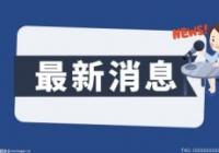 广州增城区新时代文明实践志愿服务培训大讲堂开讲
