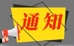 广州将开通“穗澳通”一站式商事登记服务