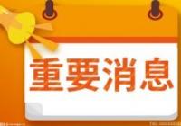 信用卡绑定支付宝可以还花呗吗？看完你就清楚了