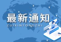 南京大学2022年扩招500人 苏州校区将启用