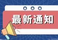 河南首家 开封首批64名邮政快递业高技能人才通过技能评定