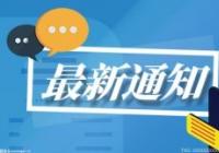 2022年2月家用空调销售968.64万台同比增长10%