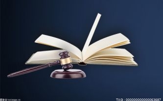 粤公布2021年度25个知识产权行政执法典型案例