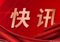 白鹤滩水电站今年累计发电量突破100亿千瓦时 减排二氧化碳约838万吨