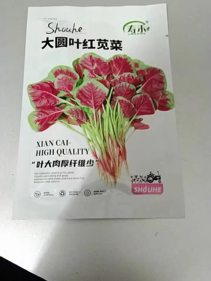 苋菜根要去除吗？苋菜根的作用是什么？ 