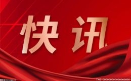 利好措施持续“发送”中 广州老字号成5月消费新亮点