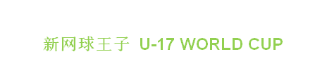 动画《新网球王子 U-17 WORLD CUP》第2话先行图公开 讲述了龙马向高中生进击挑战的故事