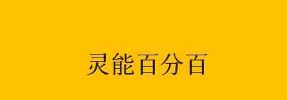 《灵能百分百》第三季影山律角色PV公布 将于10月5日开播