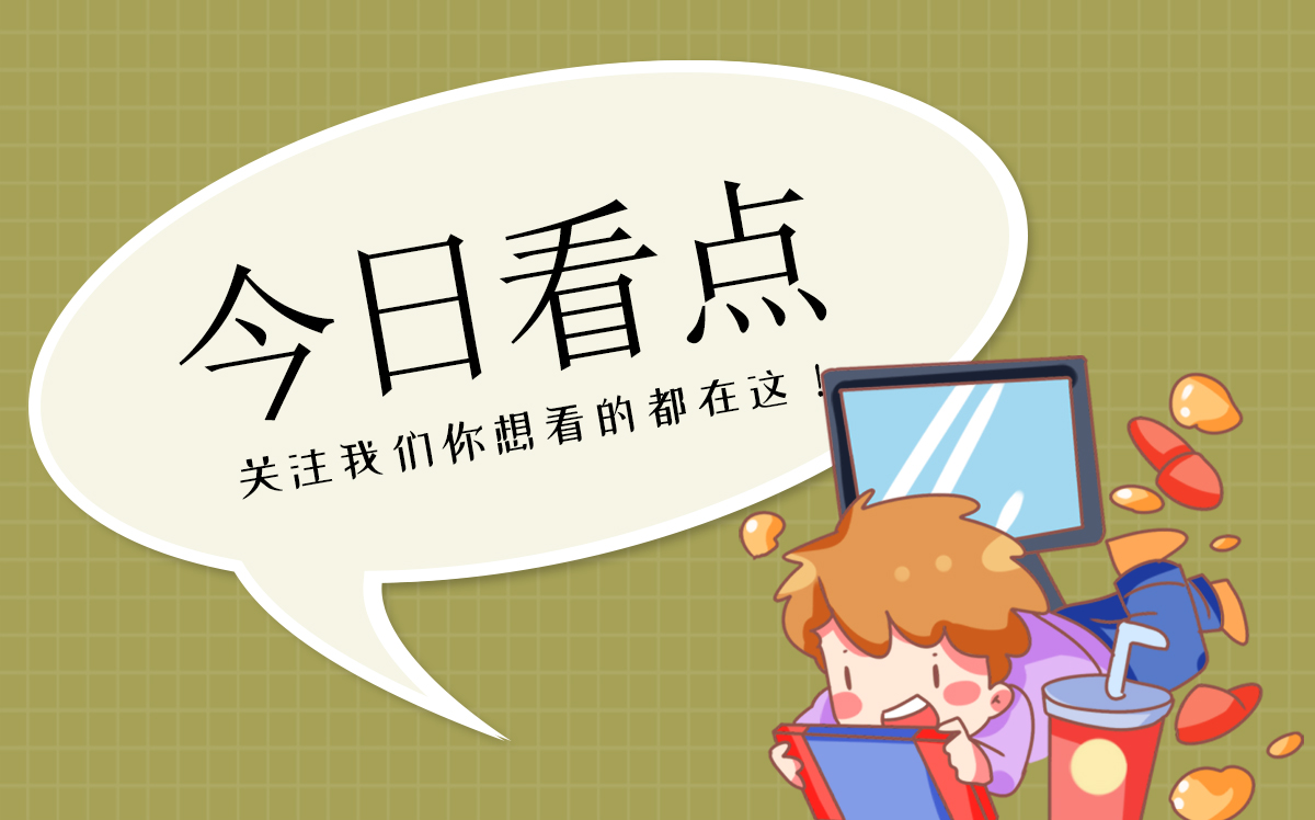 卢锋：青年失业率创历史新高，就业压力如何解决？