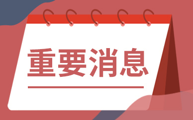 “2＋6＋N”产业高质量跨越式发展 江西在行动 