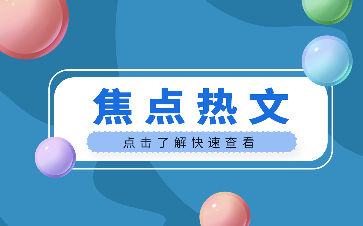 通胀率上升至7.56% 孟加拉国寻求45亿美元贷款