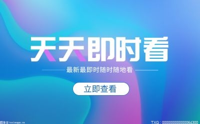 总投资3.6万亿元！深圳迈瑞龙华基地正式动工 