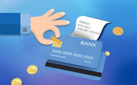中国银行信用卡还款日是每月几号？中国银行信用卡如何还款？中国银行信用卡还款规则